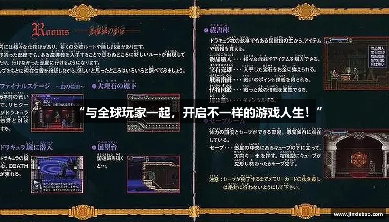 九游j9官网入口